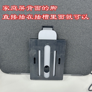 适用小米智能家庭屏10上墙支架智慧支架pro8壁挂86盒隐藏挂墙上墙