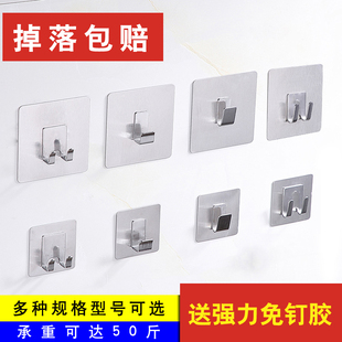 不锈钢挂钩免钉粘钩三角架贴钩承重收纳篮胶粘配件金属篮子挂扣钩