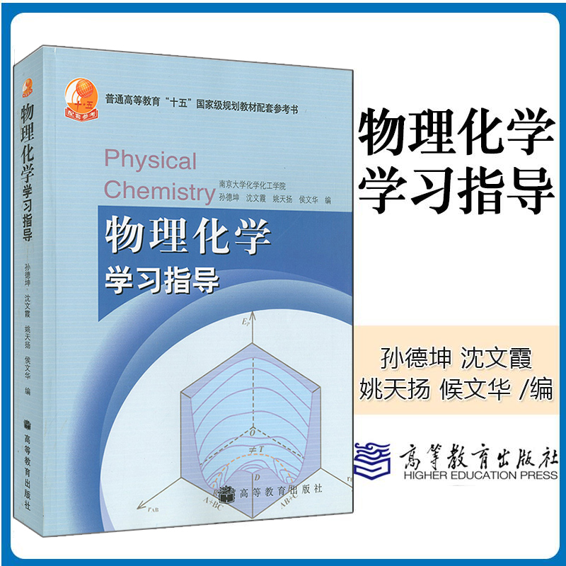 大学物理学高等教育出版社 价格 怎么样 图片 大学物理学高等教育出版社 价格 怎么样 图片