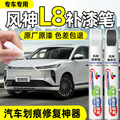 【多色可选】告别车身明显色差