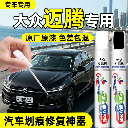 【多色可选】告别车身明显色差