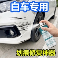 珍珠白色自喷漆汽车专用白色补漆笔车漆修复手喷漆自喷漆颜色大全
