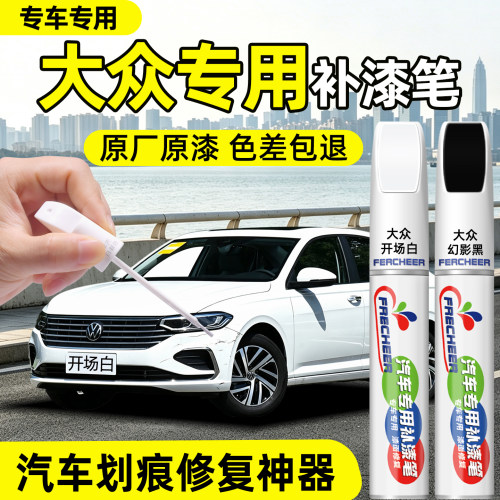 【多色可选】告别车身明显色差