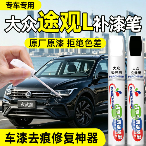 【多色可选】告别车身明显色差