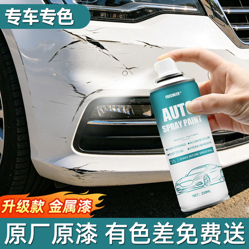 漏没漏底都能修划痕修复神器