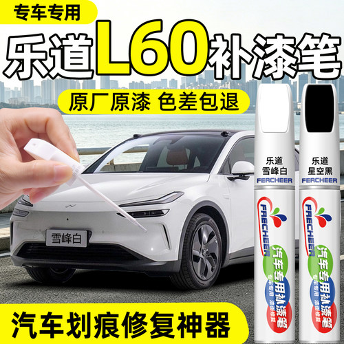 【多色可选】告别车身明显色差
