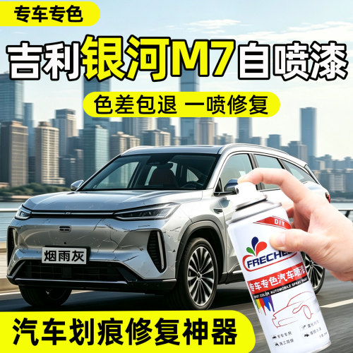 【多色可选】告别车身明显色差