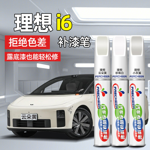 【多色可选】告别车身明显色差