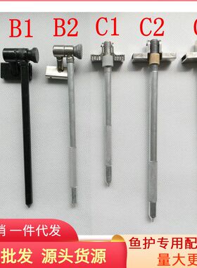 一体式铝合金铜螺母万向地插 鱼护地插渔户配件渔具 渔护