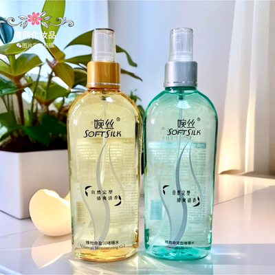 婉丝植物配方定型246ml啫喱水