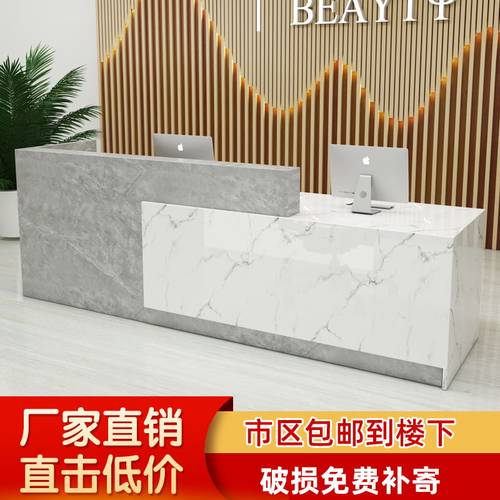 工厂颗粒板前台接待台收银台吧台