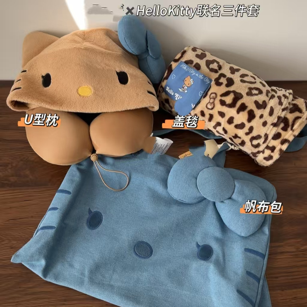 黑皮Kitty连帽记忆棉U型枕帆布包豹纹盖毯旅行居家飞机好物三合一图片