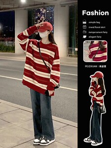 慵懒风红色条纹针织毛衣女秋冬季2023新款爆款高级感宽松外穿上衣