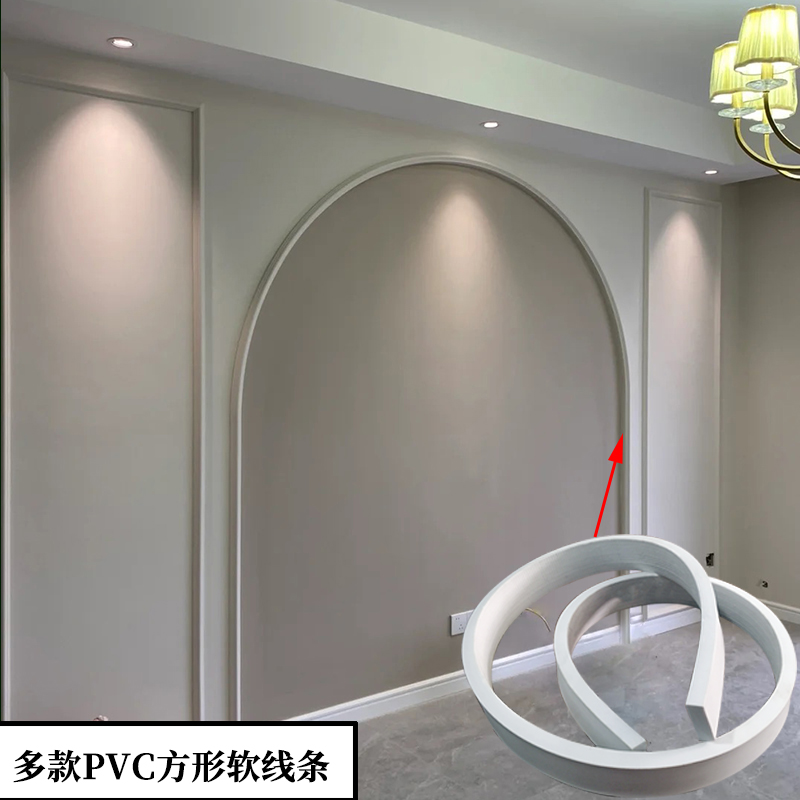pvc法式软线条装饰线装饰条拱形门弧形门拱门门洞 欧式弧形石膏线