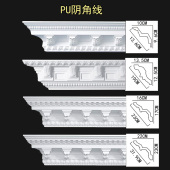 修材料 饰石膏线棚顶线装 PU线条虎头阴角天花板顶角线欧式 吊顶装