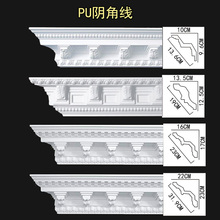 PU线条虎头阴角天花板顶角线欧式吊顶装饰石膏线棚顶线装修材料