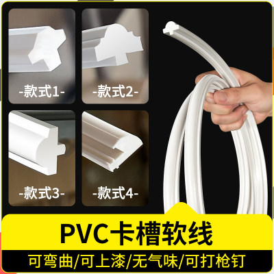 法式家具柜门pvc圆弧固定软线条