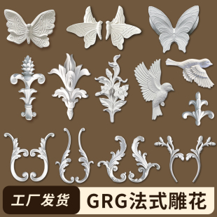 雕花装 饰条pu天花吊顶石膏线 角花背景墙石膏造型美式 grg线条法式