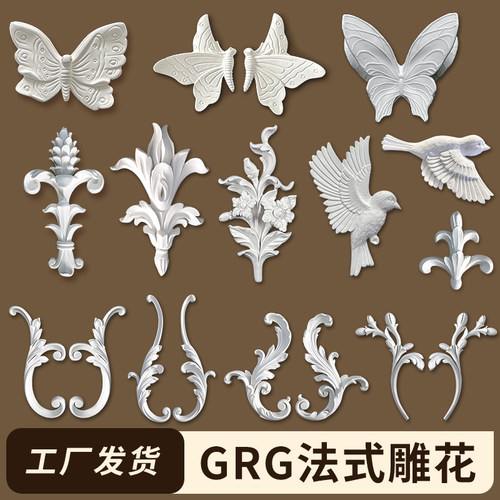 grg石膏角花法式雕花拼花装饰花