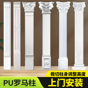 方柱子柱头垭口背景墙拱门装 饰 仿石膏成品柱欧式 罗马柱pu线条法式
