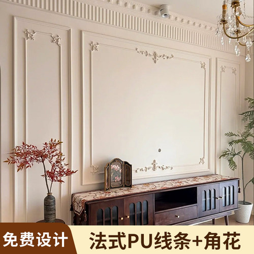 法式pu线条角花背景墙石膏造型边框装饰条欧式客厅天花吊顶石膏线