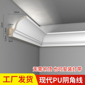 装 pu线条法式 吊顶欧式 灯槽阴角线新中式 饰顶角线屋顶石膏灯池 美式