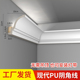 装 pu线条法式 吊顶欧式 灯槽阴角线新中式 饰顶角线屋顶石膏灯池 美式
