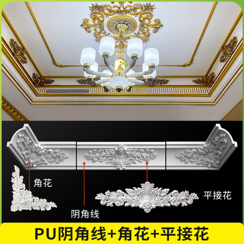 天花吊顶PU线条阴角线石膏线装饰