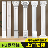 饰 方柱子柱头垭口背景墙拱门装 罗马柱pu线条法式 仿石膏成品柱欧式
