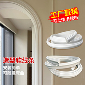 pvc软线条装 pu线条自粘石膏线弧形拱形圆弧边框包边收边条 饰法式