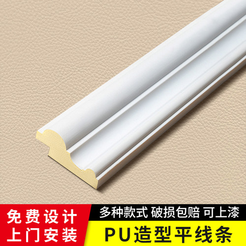 法式pu线条吊顶造型装饰免费设计