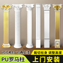 梁托柱头背景墙装 饰 pu线条石膏半圆包管拱门方柱欧式 圆罗马柱法式