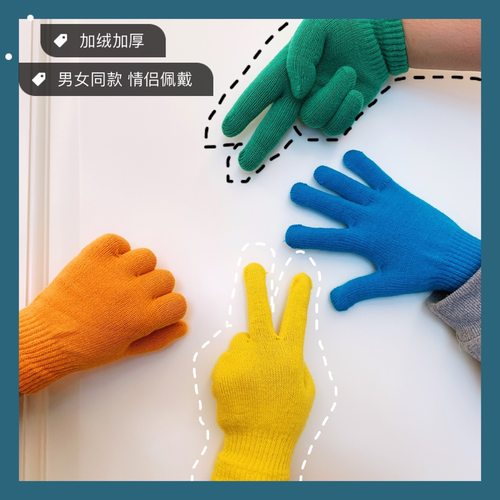 人手一双ins风百搭可爱分指手套