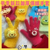 Брендовые японские мультяшные удерживающие тепло перчатки для школьников, милая универсальная клубника для влюбленных