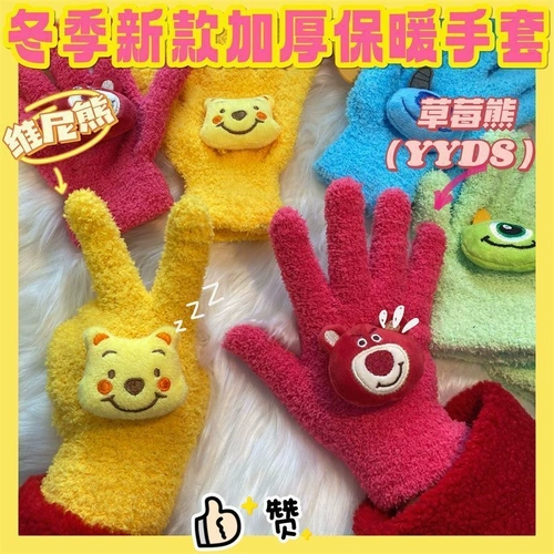 Брендовые японские мультяшные удерживающие тепло перчатки для школьников, милая универсальная клубника для влюбленных