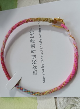 纯手工轮回手绳扭转乾坤手绳手镯镀金扣头0.4蜡线编制