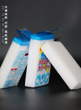 纳米海绵大漆打磨辅助工具