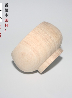 造物茶杯生漆材料茶具大漆