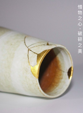 造物大漆零漆造物金缮