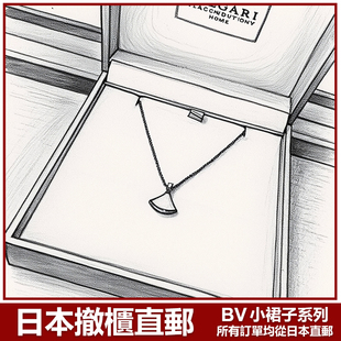 日本 扇形小裙子扇子项链女18K玫瑰金白贝母红玉髓锁骨链送礼女友