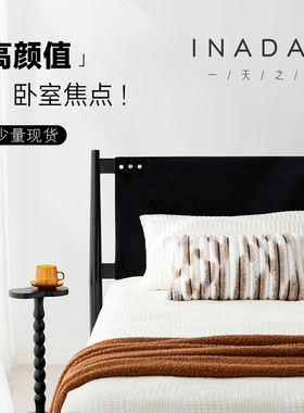 一天之间/黑色丝绒软包不锈钢复古简约双人主卧1.8米白蜡实木床
