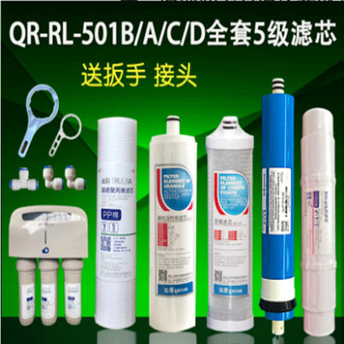 沁园原装滤芯净水器原装