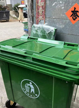 660升大垃圾桶加厚通用盖子120L240升单买塑料环卫箱盖通用型配件