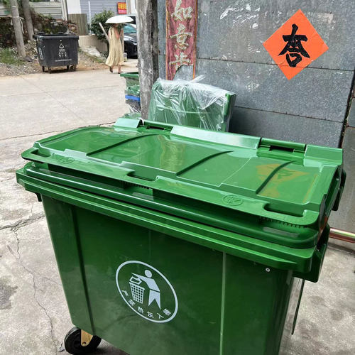 660升大垃圾桶加厚通用盖子120L240升单买塑料环卫箱盖通用型配件