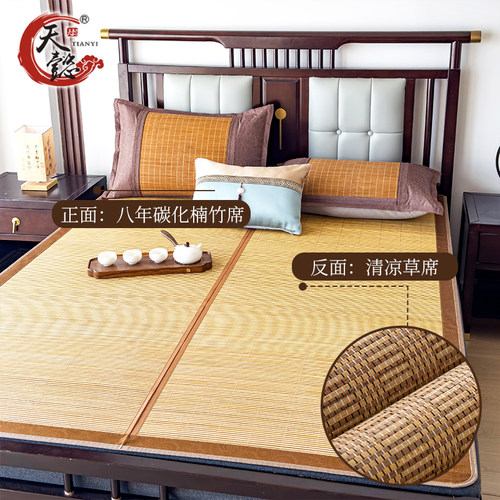 直筒席尺寸定制天懿竹藤双面