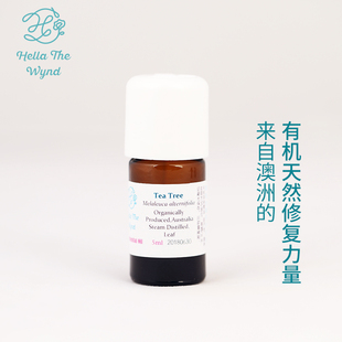 澳洲有机茶树单方精油5ml控油霜膏diy正品天然加湿器扩香车载调香
