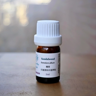 印度百年迈索尔老山檀香精油单方2ml香薰芳疗2种萃取方式 可选