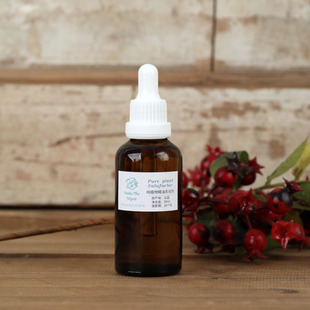 法国进口天然植物精油乳化剂透明增溶剂50ML芳疗diy面霜护肤美容