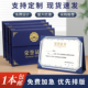 三折A4荣誉证书聘书奖状获奖结业毕证书外壳封皮定制定做内芯打印