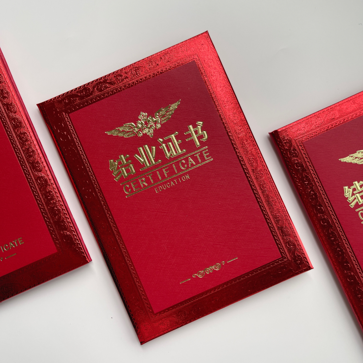 结业证书浮雕烫金结业证书文威